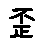 APJapanesefont