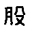 APJapanesefont