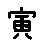 APJapanesefont