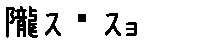 APJapanesefont