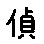 APJapanesefont