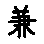 APJapanesefont