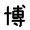 APJapanesefont