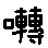 APJapanesefont