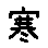 APJapanesefont