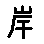 APJapanesefont