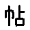 APJapanesefont