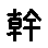 APJapanesefont