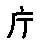 APJapanesefont