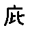 APJapanesefont