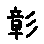 APJapanesefont