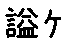 APJapanesefont