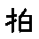 APJapanesefont