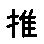 APJapanesefont