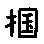 APJapanesefont