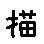 APJapanesefont