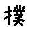 APJapanesefont