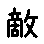 APJapanesefont