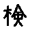 APJapanesefont