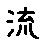 APJapanesefont