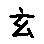 APJapanesefont