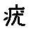 APJapanesefont