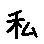 APJapanesefont