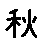 APJapanesefont