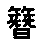 APJapanesefont