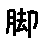 APJapanesefont