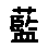 APJapanesefont