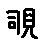 APJapanesefont