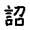 APJapanesefont