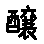 APJapanesefont