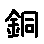 APJapanesefont