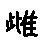 APJapanesefont