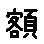 APJapanesefont