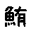 APJapanesefont