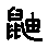 APJapanesefont