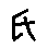 APJapanesefont