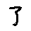 APJapanesefont