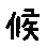 APJapanesefont