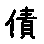 APJapanesefont