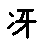 APJapanesefont