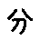 APJapanesefont