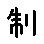 APJapanesefont