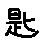 APJapanesefont