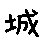 APJapanesefont