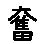 APJapanesefont