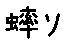 APJapanesefont